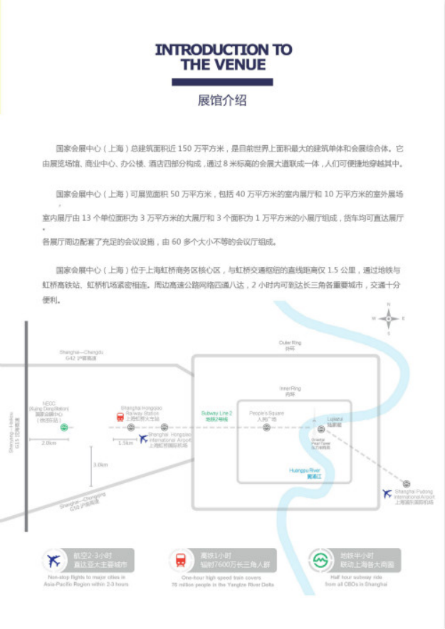 中国数字经济与跨境电商专委会