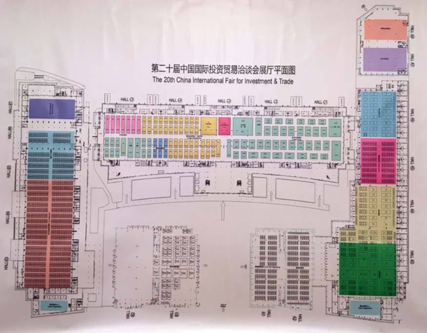 中国数字经济与跨境电商专委会