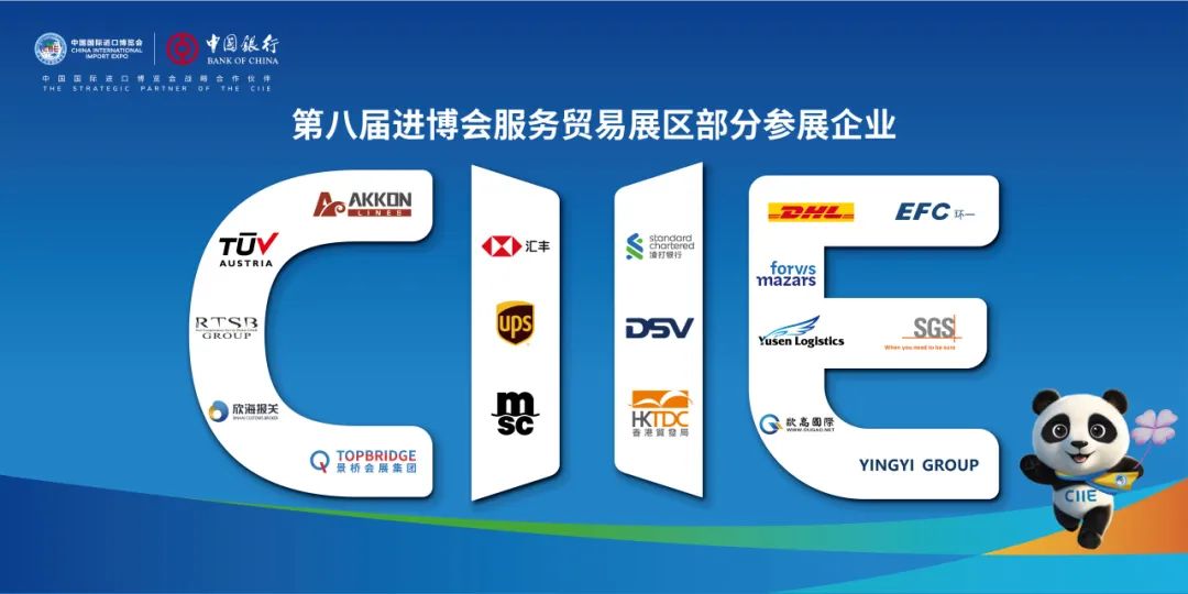 中国数字经济与跨境电商专委会 图片