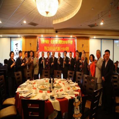 中国跨境电子商务专委会带队美国跨境电子商务参访圆满落下帷幕,活动达成多项共识