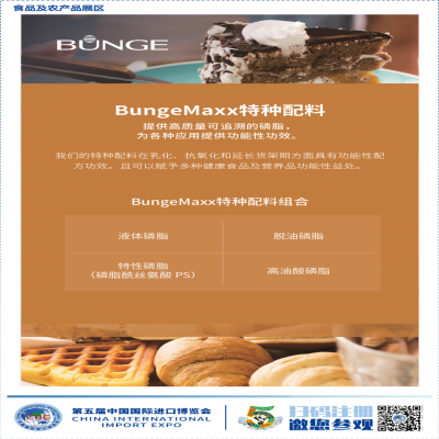 第五届进博会展商展品信息第12期来了！（食品及农产品展区第3期-蔬果及农产品板块）