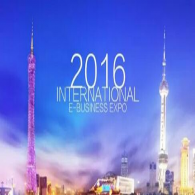 中国跨境电子商务专业委员会会员企业汇付国际携“跨境支付一站式服务”亮相IEBE上海展：助力跨境电商资金流通更便捷，更高效！