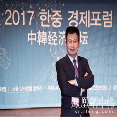 直击2017首尔论坛 唐生:望中韩加强经贸合作 积极举办线下对接