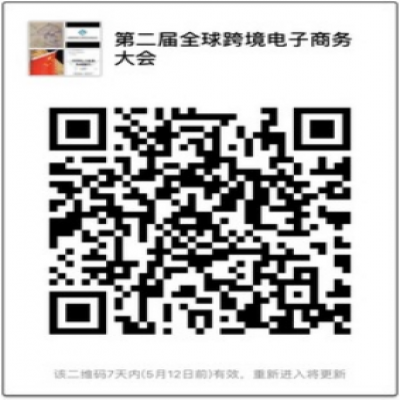 中国电子商务协会主办,香港电子商务分会在广东中山市承办《中华人民共和国电子签名法》培训班。