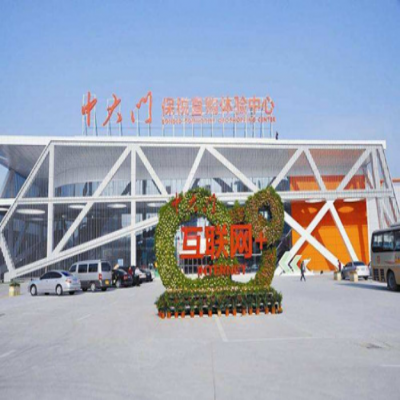 新时代 新作为 新篇章|河南省落实习近平总书记“买全球卖全球”指示精神综述 向着“买全球卖全球”的目标阔步前行