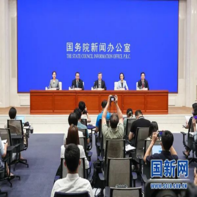 王受文出席国新办发布会介绍第二十一届中国国际投资贸易洽谈会有关情况
