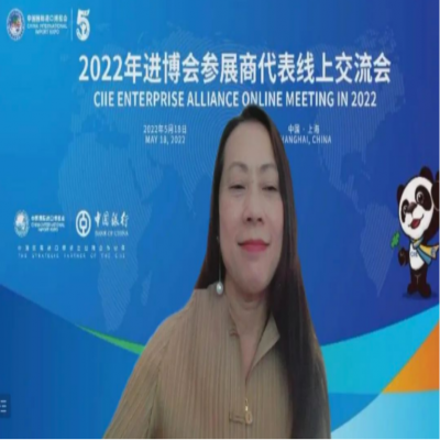 参展商云端热议进博会 彰显深耕中国坚定信心